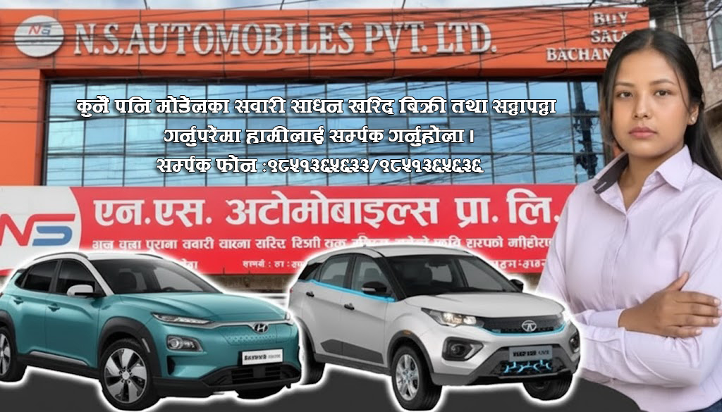 NS Auto Quality Cars, Our Responsibility , Come and find the best car for your need at, NS Automobiles