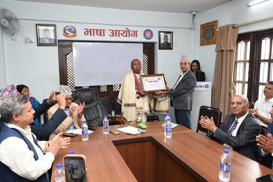 भाषा आयोग अध्यक्षलाई शङ्खमूलमा औपचारिक बिदाइ