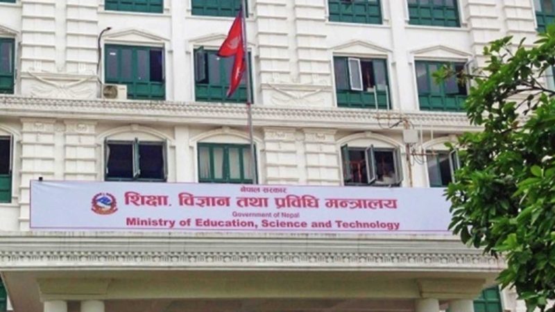 छात्रवृत्ति विवरण सार्वजनिक गर्न शिक्षा मन्त्रालयको निर्देशन