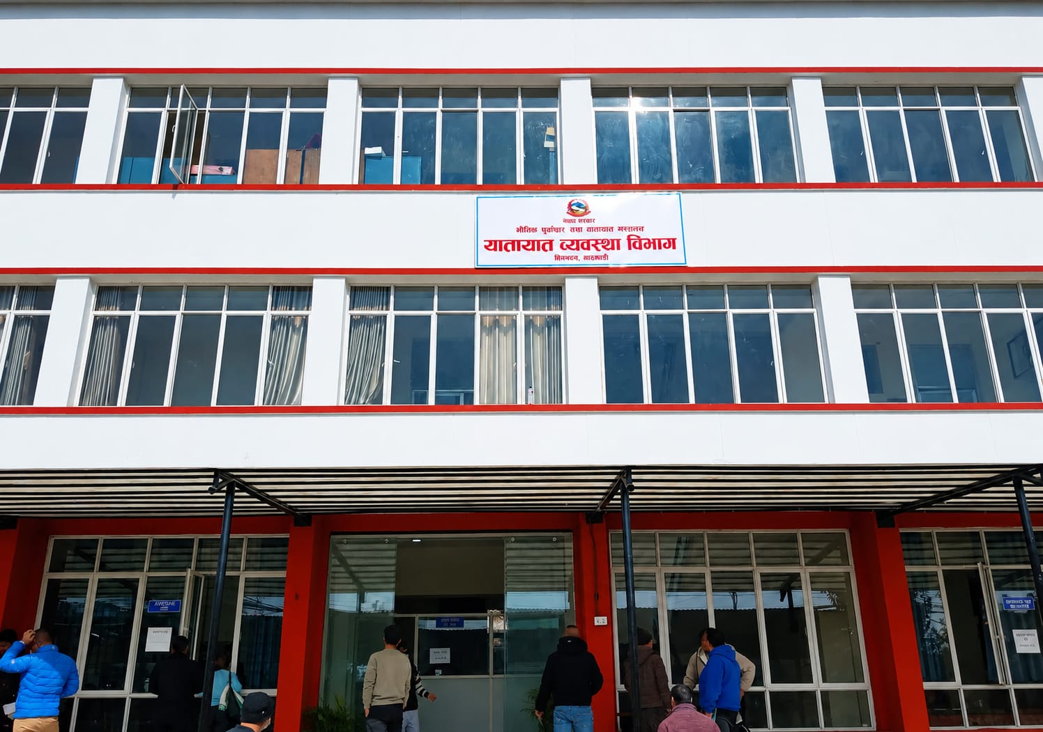 लाइसेन्सको राजस्व अब अनलाइनबाटै: बैंकको लामो लाइन बस्नुपर्ने झन्झट सधैँका लागि अन्त्य