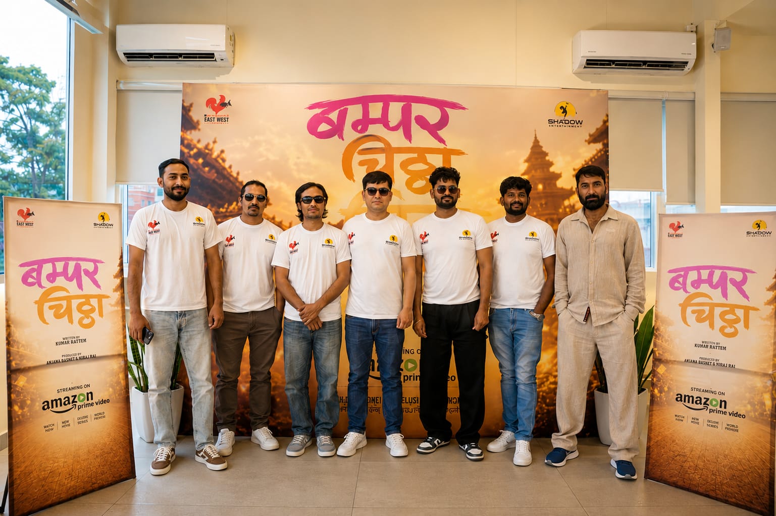 ‘बम्पर चिठ्ठा’को घोषणा, चार भाषामा निर्माण भई अमेजन प्राइम भिडियोमा रिलिज हुने