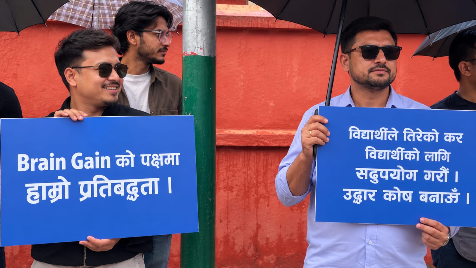 शैक्षिक परामर्श नियमावली संशोधनको माग गर्दै व्यवसायी सडकमा: २५ लाख धरौटीको व्यवस्था अव्यावहारिक भएको भन्दै इक्यानद्वारा शान्तिपूर्ण विरोध