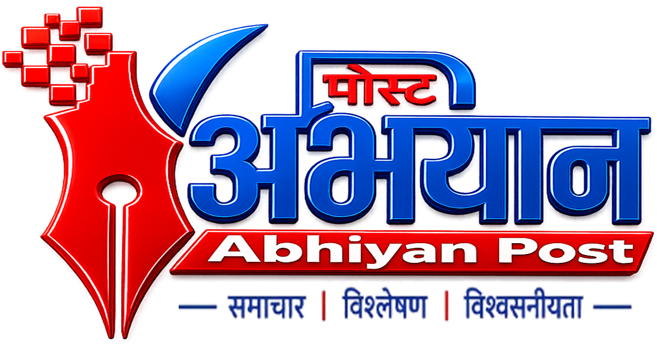 Shikhar Khabar