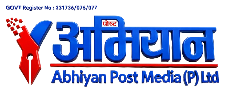 Abhiyan Post